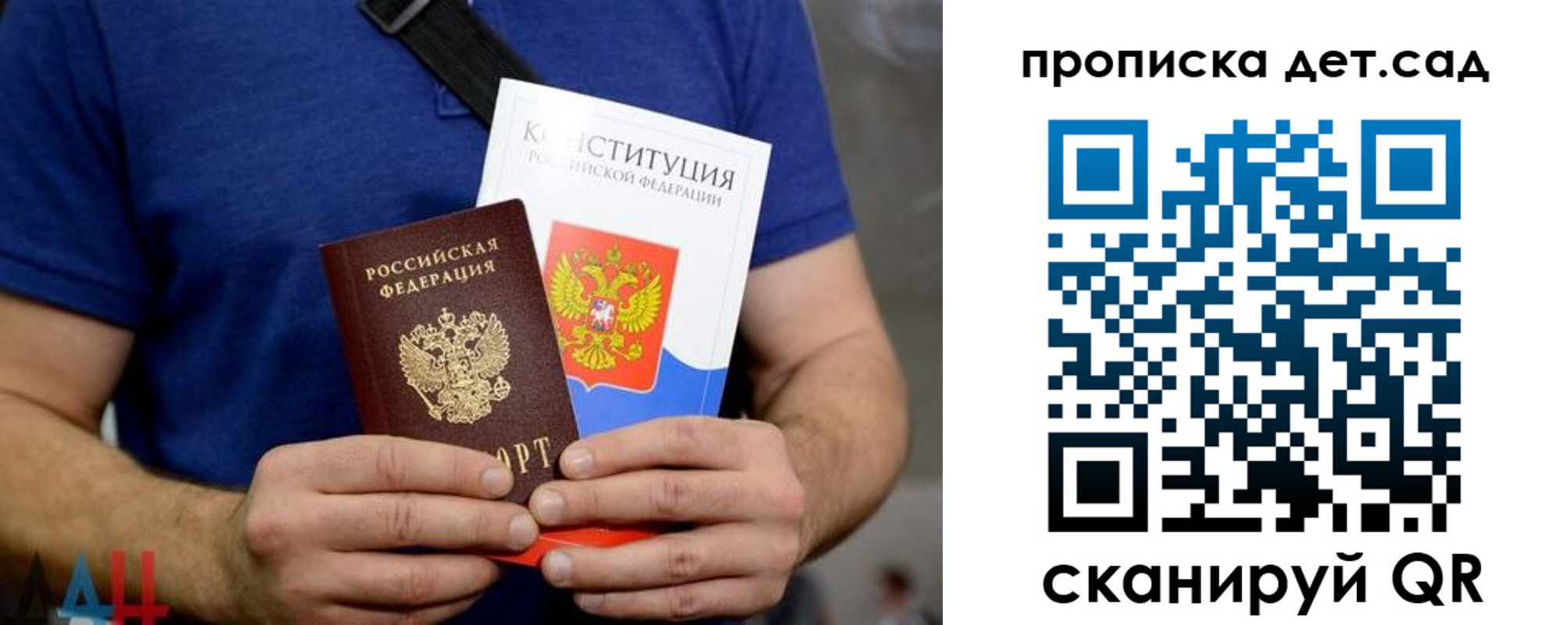 прописка от собственника в Вихоревке