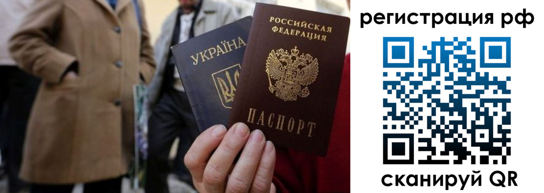 временная регистрация поиск в Вихоревке