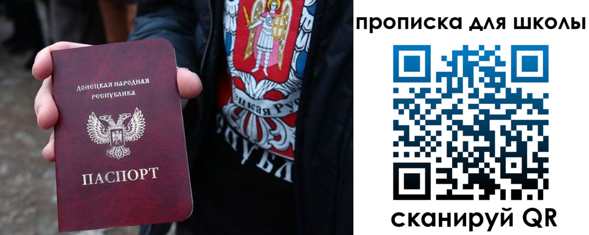 прописка для работы в Вихоревке