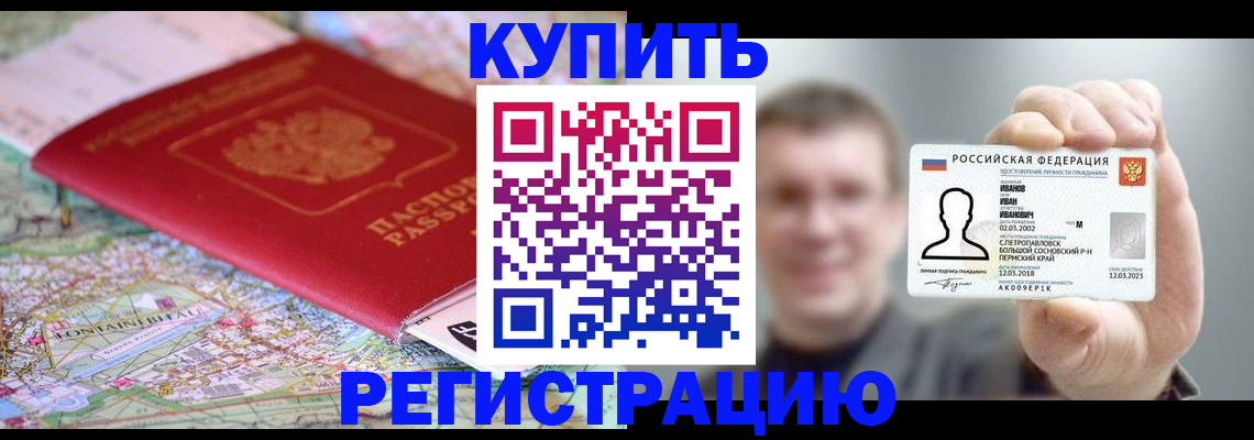 найти адрес прописки в Вихоревке